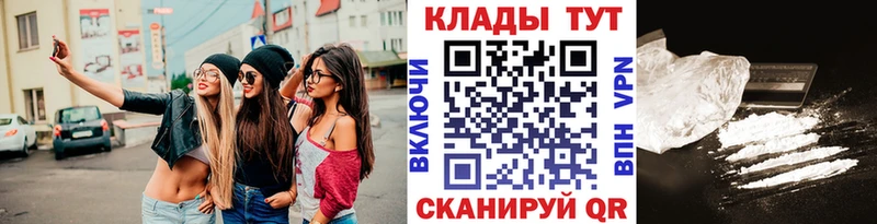 Где найти наркотики Чулым Галлюциногенные грибы СК Меф Канабис ГАШИШ