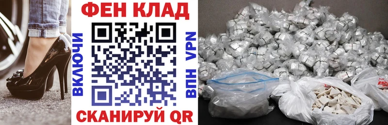 Амфетамин Розовый  Чулым 