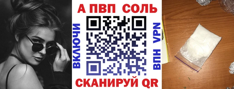 блэк спрут зеркало  купить  сайты  Чулым  A-PVP СК КРИС 