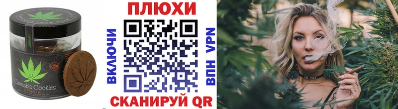 hydra онион  где найти   Чулым  Cannafood марихуана 