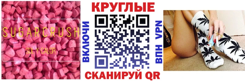 ЭКСТАЗИ диски  Чулым 
