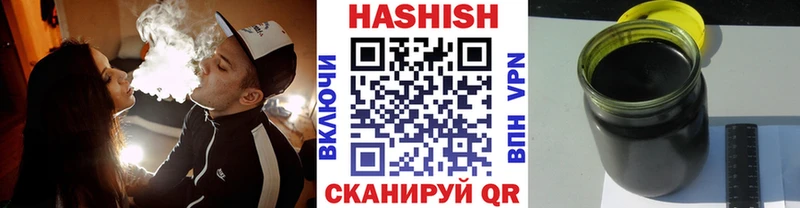 ГАШ гарик  Чулым 