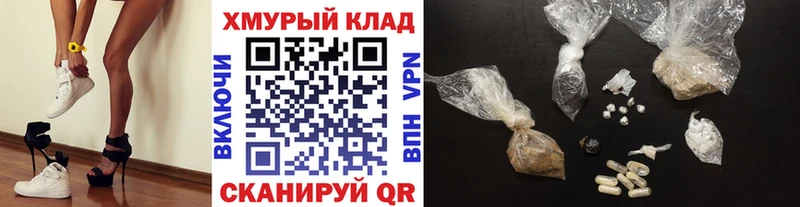 MEGA рабочий сайт  что такое   Чулым  Героин Афган 