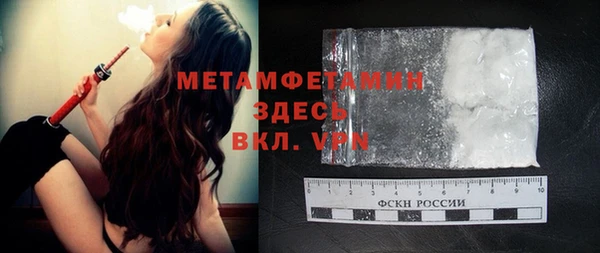 бутират Аркадак