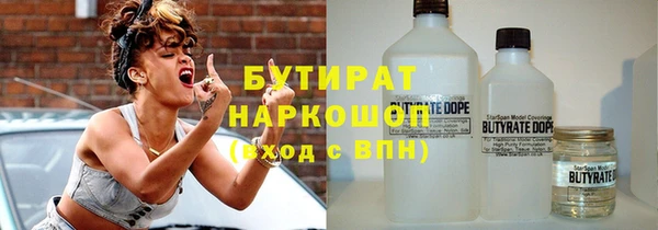 бутират Аркадак
