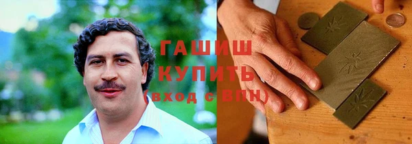 бутират Аркадак