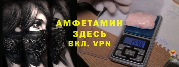 apvp Армянск