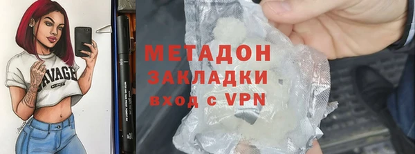 бутират Аркадак