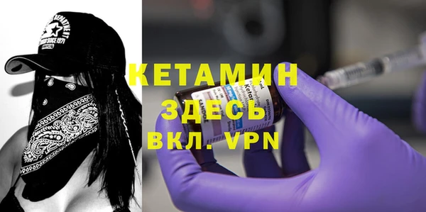 героин Арсеньев