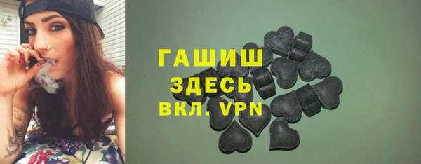 apvp Армянск