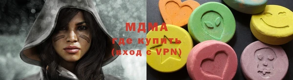 бутират Аркадак