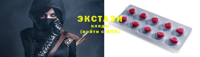 apvp Армянск