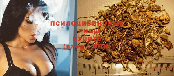 гашишное масло Балабаново