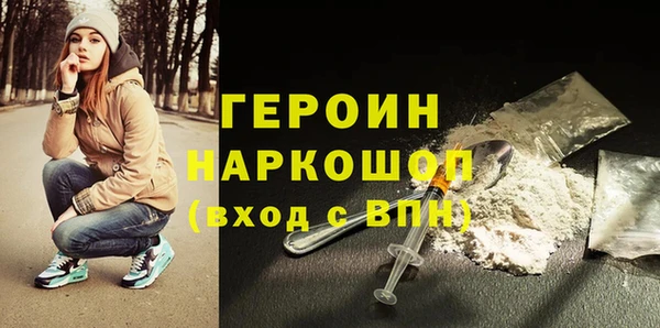 гашишное масло Балабаново