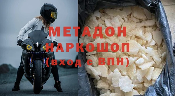 бутират Аркадак