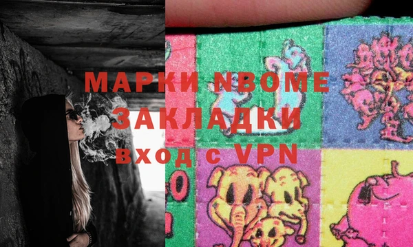 героин Арсеньев