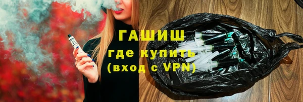 apvp Армянск