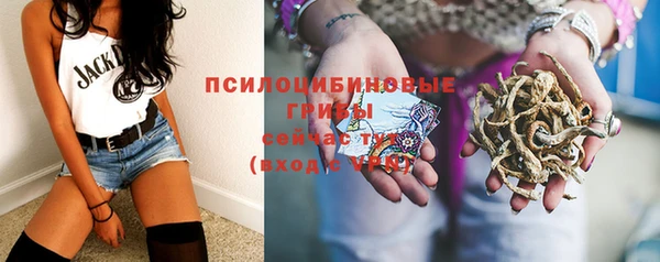 гашишное масло Балабаново