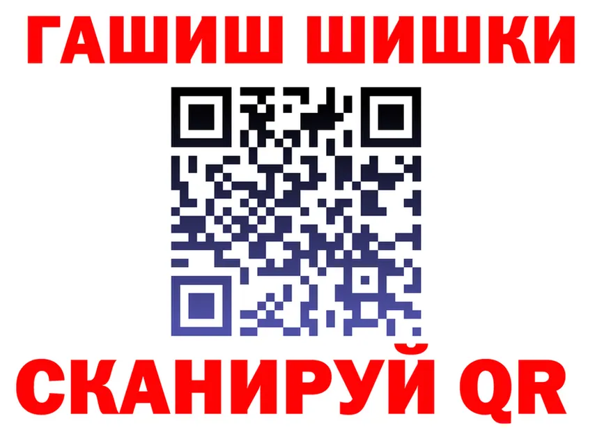 ГЕРОИН белый зеркало shop MEGA Чулым