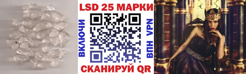 LSD-25 экстази ecstasy  Чулым 