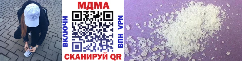 MDMA crystal  Чулым 