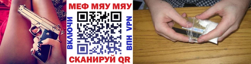 Меф 4 MMC  маркетплейс клад  Чулым 