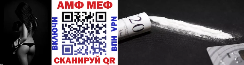 Метамфетамин витя  купить наркотики цена  ОМГ ОМГ ссылка  Чулым 