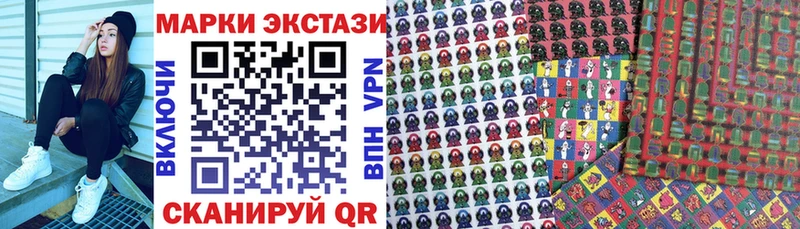 Наркотические марки 1500мкг  Чулым 