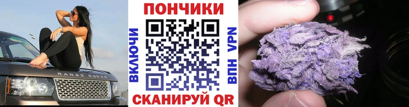 купить наркоту  hydra tor  Конопля конопля  Чулым 